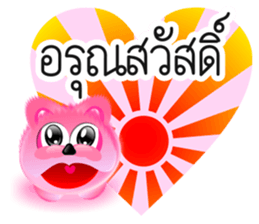 DIP PINK sticker #9631884