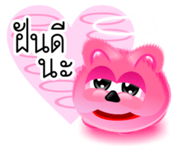 DIP PINK sticker #9631885