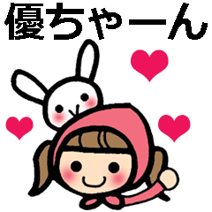 Name stickers for Yu, Masaru, Yuko, Yumi