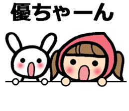 Name stickers for Yu, Masaru, Yuko, Yumi sticker #9631890