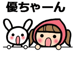 Name stickers for Yu, Masaru, Yuko, Yumi sticker #9631890