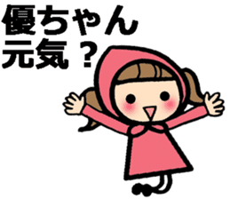 Name stickers for Yu, Masaru, Yuko, Yumi sticker #9631891