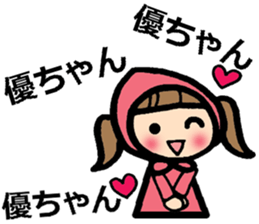 Name stickers for Yu, Masaru, Yuko, Yumi sticker #9631896