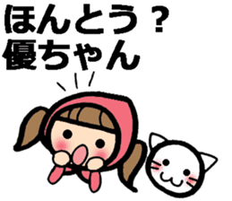 Name stickers for Yu, Masaru, Yuko, Yumi sticker #9631901