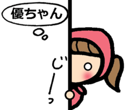 Name stickers for Yu, Masaru, Yuko, Yumi sticker #9631902