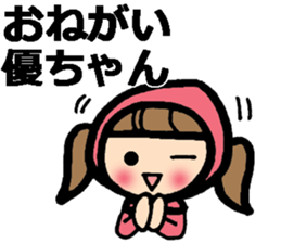 Name stickers for Yu, Masaru, Yuko, Yumi sticker #9631903