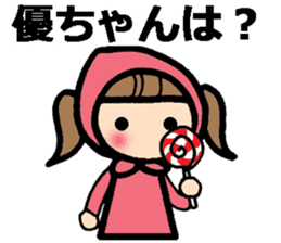 Name stickers for Yu, Masaru, Yuko, Yumi sticker #9631905