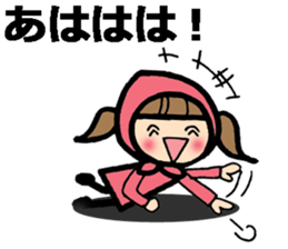 Name stickers for Yu, Masaru, Yuko, Yumi sticker #9631906