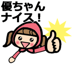 Name stickers for Yu, Masaru, Yuko, Yumi sticker #9631907