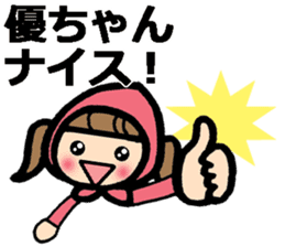 Name stickers for Yu, Masaru, Yuko, Yumi sticker #9631907