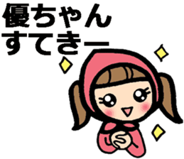 Name stickers for Yu, Masaru, Yuko, Yumi sticker #9631911