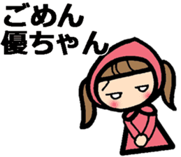 Name stickers for Yu, Masaru, Yuko, Yumi sticker #9631913