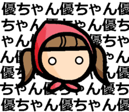 Name stickers for Yu, Masaru, Yuko, Yumi sticker #9631914