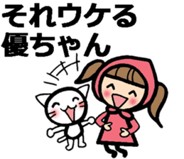 Name stickers for Yu, Masaru, Yuko, Yumi sticker #9631917