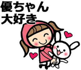 Name stickers for Yu, Masaru, Yuko, Yumi sticker #9631920