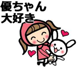 Name stickers for Yu, Masaru, Yuko, Yumi sticker #9631920