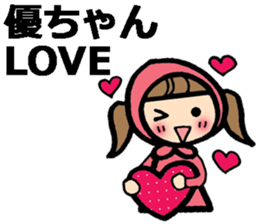 Name stickers for Yu, Masaru, Yuko, Yumi sticker #9631921