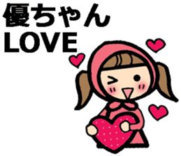 Name stickers for Yu, Masaru, Yuko, Yumi sticker #9631921