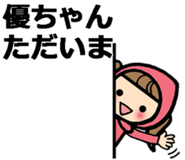 Name stickers for Yu, Masaru, Yuko, Yumi sticker #9631925