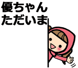 Name stickers for Yu, Masaru, Yuko, Yumi sticker #9631925