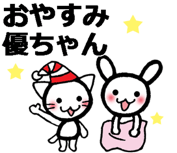 Name stickers for Yu, Masaru, Yuko, Yumi sticker #9631927