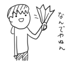 My acquaintance sticker #9631971