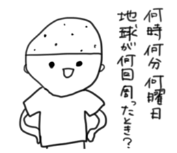 My acquaintance sticker #9631999