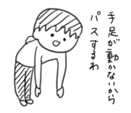 My acquaintance sticker #9632003