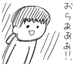 My acquaintance sticker #9632005