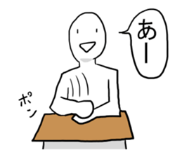 Men with no girlfriend sticker #9632055