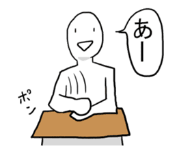 Men with no girlfriend sticker #9632055