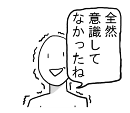 Men with no girlfriend sticker #9632056