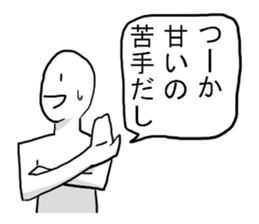 Men with no girlfriend sticker #9632059