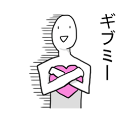 Men with no girlfriend sticker #9632060