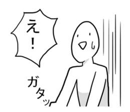 Men with no girlfriend sticker #9632063