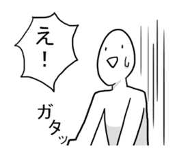 Men with no girlfriend sticker #9632063