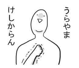 Men with no girlfriend sticker #9632064