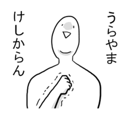 Men with no girlfriend sticker #9632064