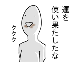 Men with no girlfriend sticker #9632067