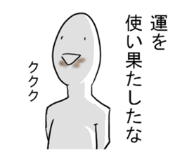 Men with no girlfriend sticker #9632067