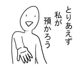 Men with no girlfriend sticker #9632068