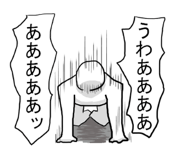 Men with no girlfriend sticker #9632069