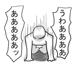 Men with no girlfriend sticker #9632069