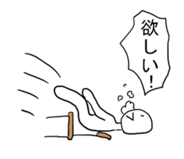 Men with no girlfriend sticker #9632070