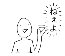 Men with no girlfriend sticker #9632072