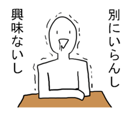 Men with no girlfriend sticker #9632073