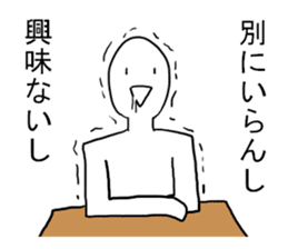 Men with no girlfriend sticker #9632073