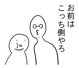 Men with no girlfriend sticker #9632074