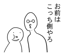 Men with no girlfriend sticker #9632074