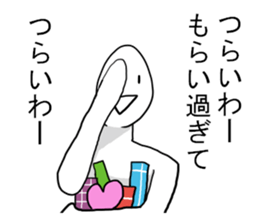 Men with no girlfriend sticker #9632075